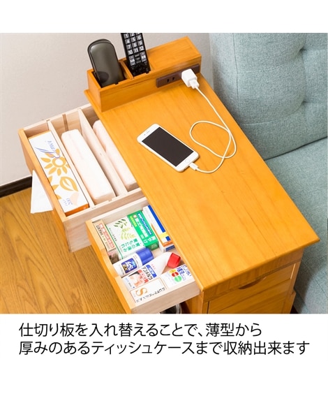 ソファーサイドすっ桐ワゴン [3]