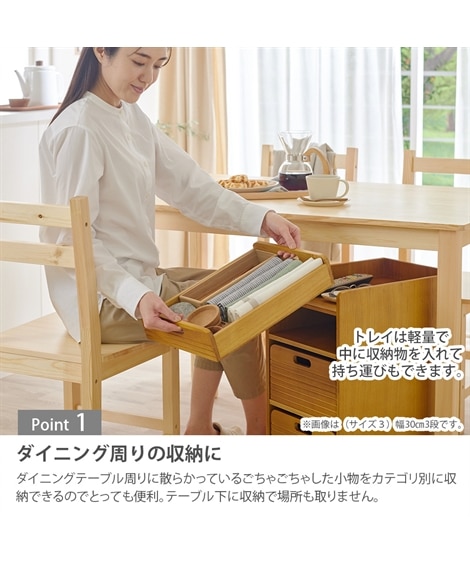 【完成品】テーブル下に収まる天然木軽量トレイワゴン [3]