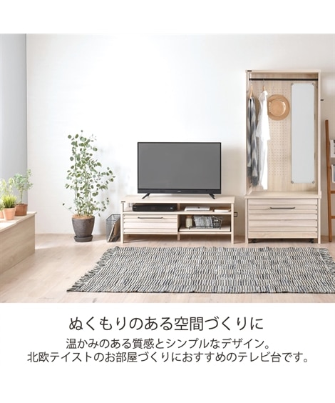 スライド棚・引き出し収納付きテレビ台 [3]