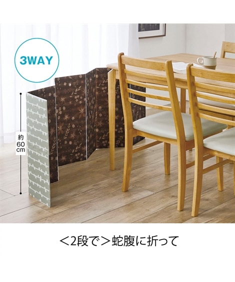 4way冷気対策ボード [5]