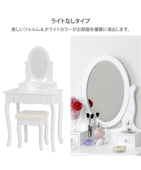 LEDライト付きも選べる引き出し付き猫脚ドレッサー（スツール付き） [3]