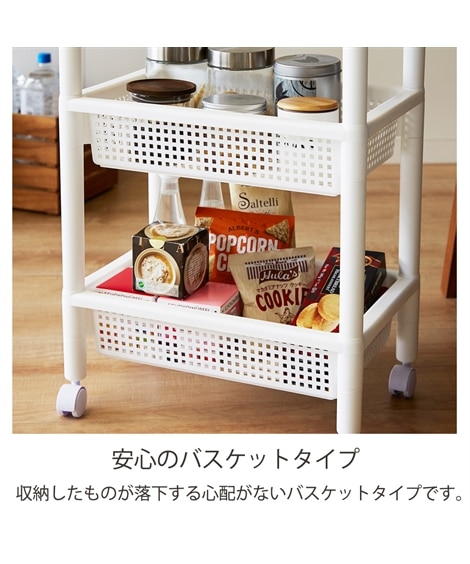 【日本製】ウッドテーブルのキッチンワゴン【幅45.5cm】 [4]