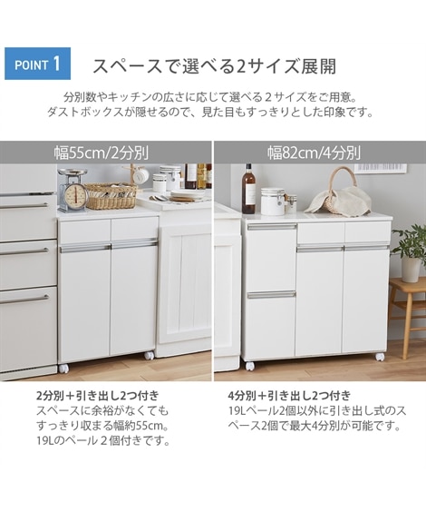 引き出し付きのダストボックスキッチンカウンター [4]