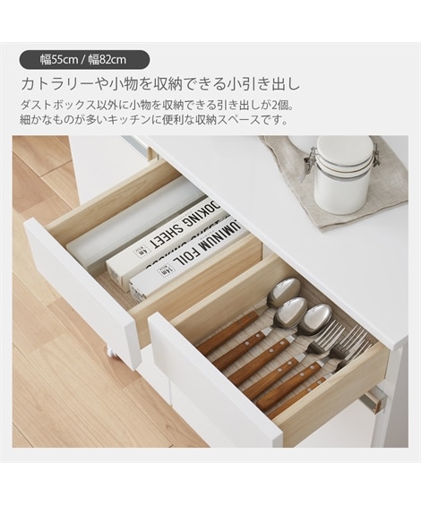 引き出し付きのダストボックスキッチンカウンター [5]