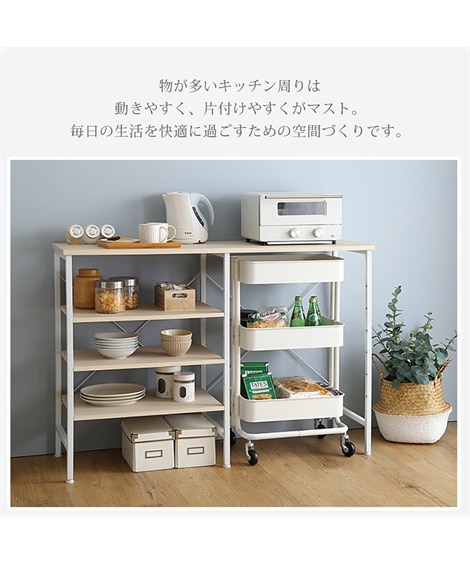 キッチンカウンター｜ダストボックス上ラック 可動棚付き【幅120cm】 [3]