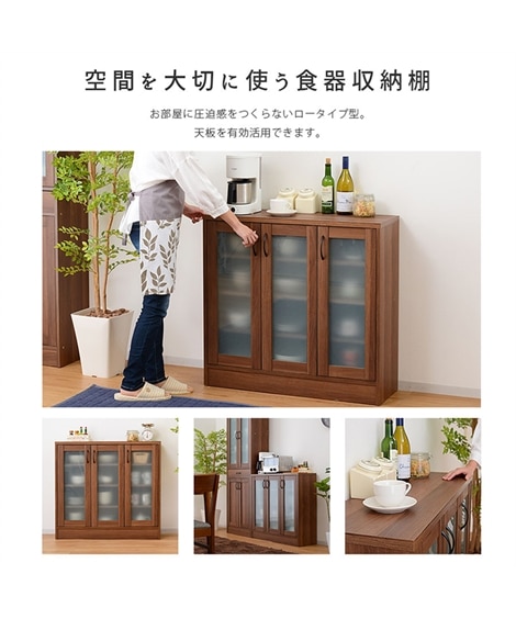 ナチュラルキッチン食器棚(ロータイプ)【幅88cm】 [2]