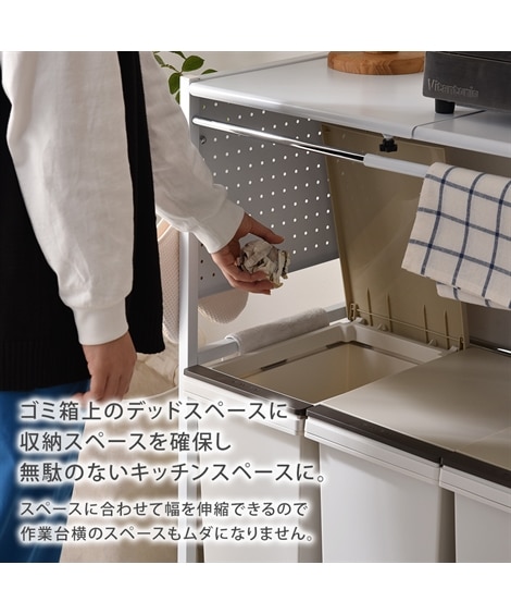 伸縮ダストボックス上キッチン収納ラック（キャスター付き） [2]