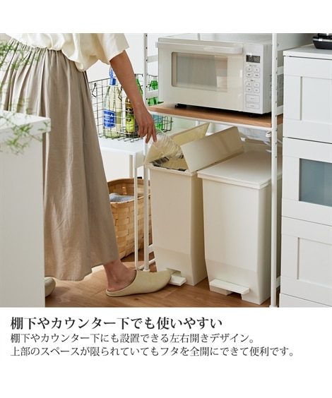 【日本製】棚下設置に大活躍なダストボックス（ゴミ箱）【幅22cm～27cm】 [3]
