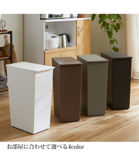 【kcud/クード】【日本製】隠しキャスター付きダストボックス（ゴミ箱）【縦型スリム】 [3]
