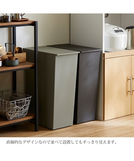 【kcud/クード】【日本製】隠しキャスター付きダストボックス（ゴミ箱）【縦型スリム】 [4]