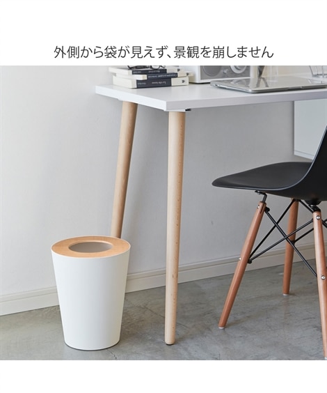 【RIN】インテリアに馴染むゴミ箱 トラッシュカン　収納 [3]