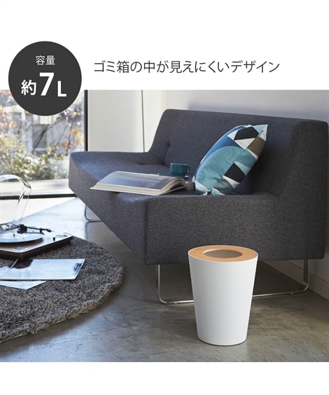 【RIN】インテリアに馴染むゴミ箱 トラッシュカン　収納 [4]