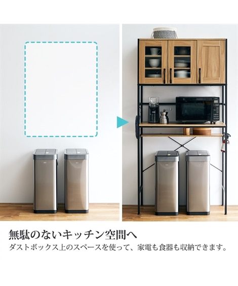 4色から選べるダストボックス上キッチンボード【幅95cm】 [3]