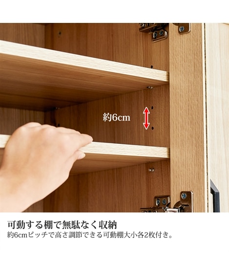 4色から選べるダストボックス上キッチンボード【幅95cm】 [5]