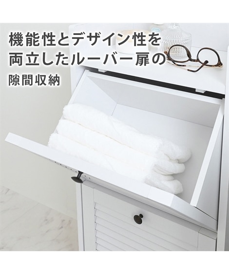 スペースを有効活用できるフラップ式ランドリーラック [2]