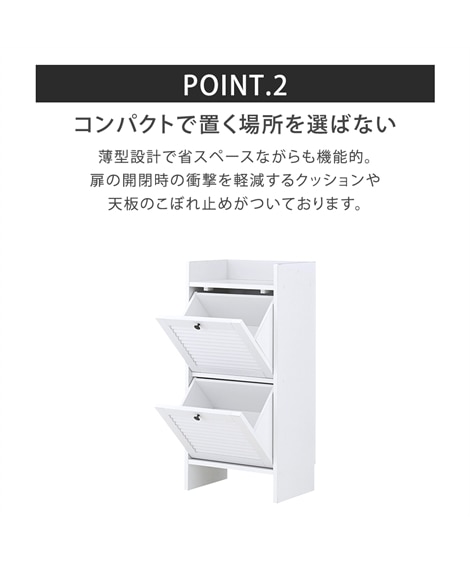 スペースを有効活用できるフラップ式ランドリーラック [5]