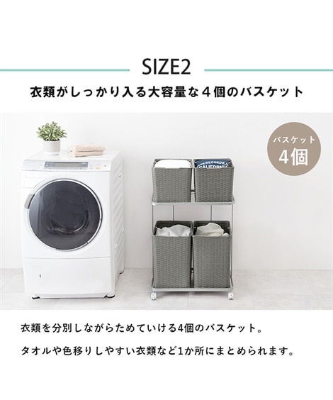 持ち運びできるラタン調のバスケットワゴン [5]