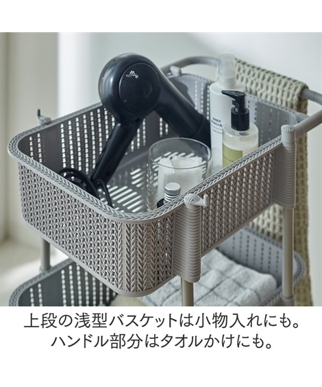 ニット調ランドリーラック [5]