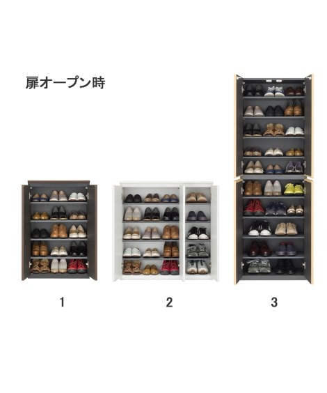 【日本製】壁面シューズボックス [5]