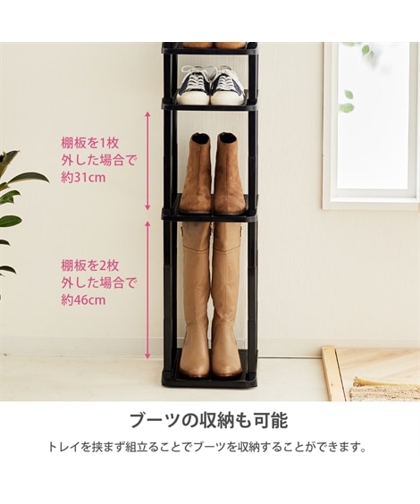 【日本製】スッキリ収納！タワー型シューズラック [4]
