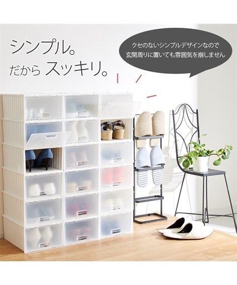 【日本製】スタッキングシューズボックス(2個セット) [3]