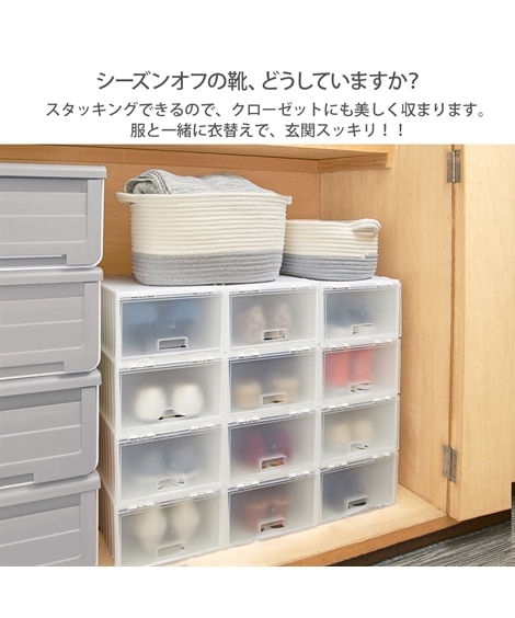 【日本製】スタッキングシューズボックス(2個セット) [4]