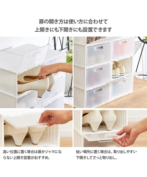 【日本製】スタッキングシューズボックス(2個セット) [5]