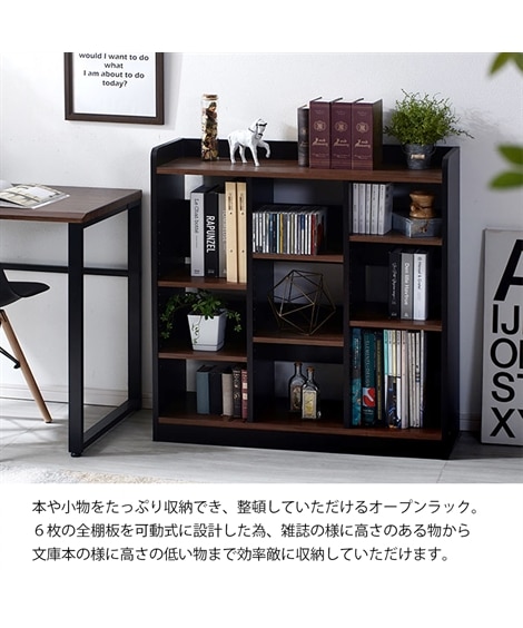 綺麗な木目調柄の可動棚付きおしゃれなデザインラック [3]