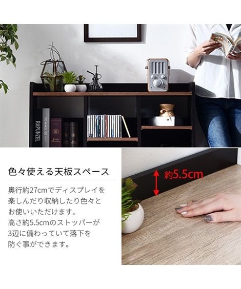 綺麗な木目調柄の可動棚付きおしゃれなデザインラック [4]