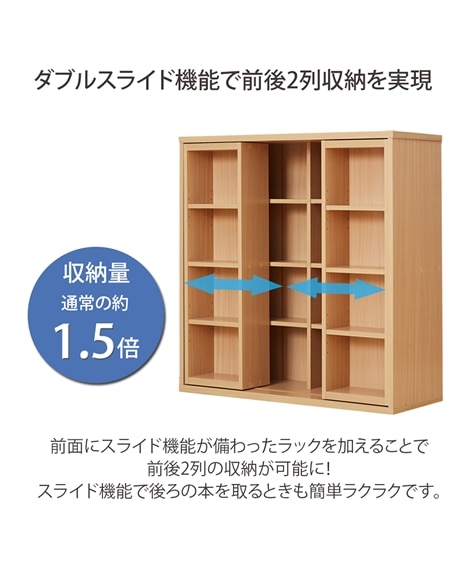 大容量収納スライドラック [3]