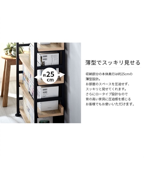 棚板の高さが変えられる奥行スリムなデザインラック [5]