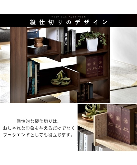 可動棚付きおしゃれなデザインラック [3]