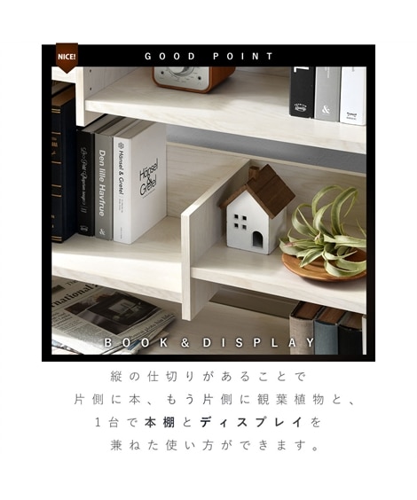 可動棚付きおしゃれなデザインラック [4]