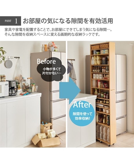 1cmピッチ大容量隙間ラック【幅16.5cm】 [3]