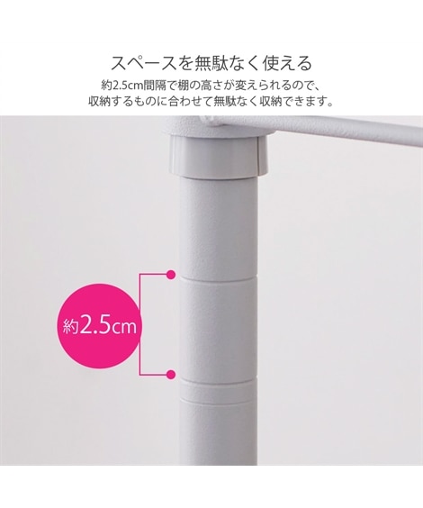 カラーメタルラック　選べる5色 [4]