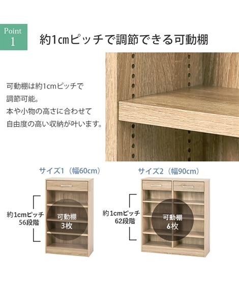 1cmピッチ引き出し付き大容量ブックラック [5]