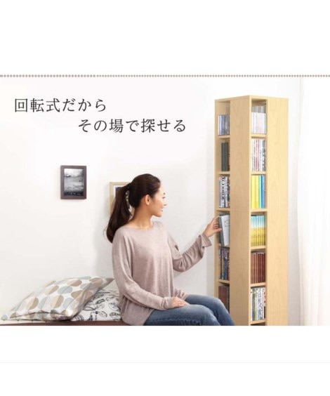 回転ブックラック【幅39cm】 [3]