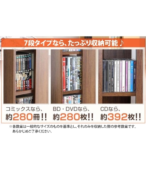 回転ブックラック【幅39cm】 [5]