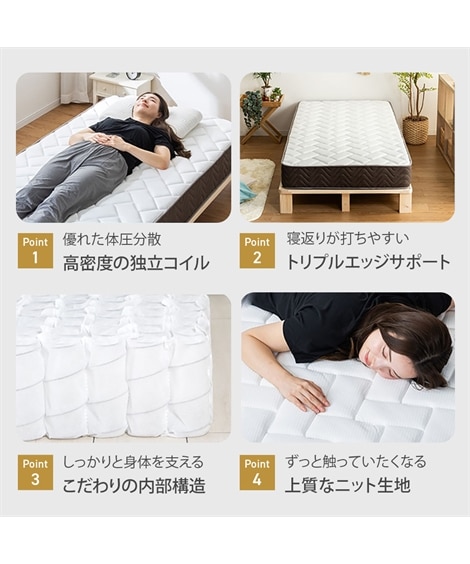 高密度ポケットコイルマットレス [2]