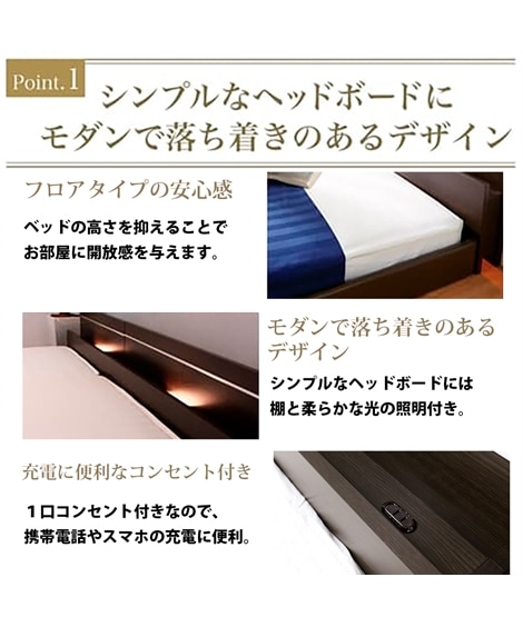 棚・コンセント・照明付き連結できるデザインローベッド [4]