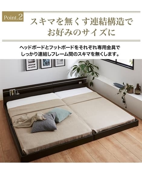 棚・コンセント・照明付き連結できるデザインローベッド [5]