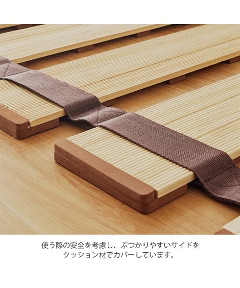 極厚クッション付き桐すのこベッド(ロール式) [3]