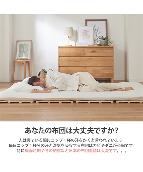 ひのきすのこベッド（四つ折り式） [2]