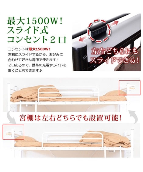 高さが変えられる宮棚・コンセント付き太パイプロフトベッド [5]