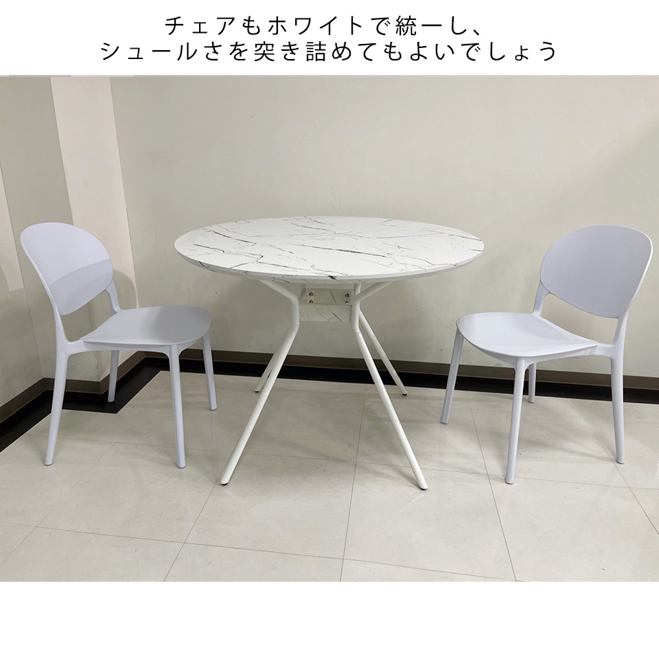 ダイニングテーブルSDT-2711【送料無料】ホワイト [5]