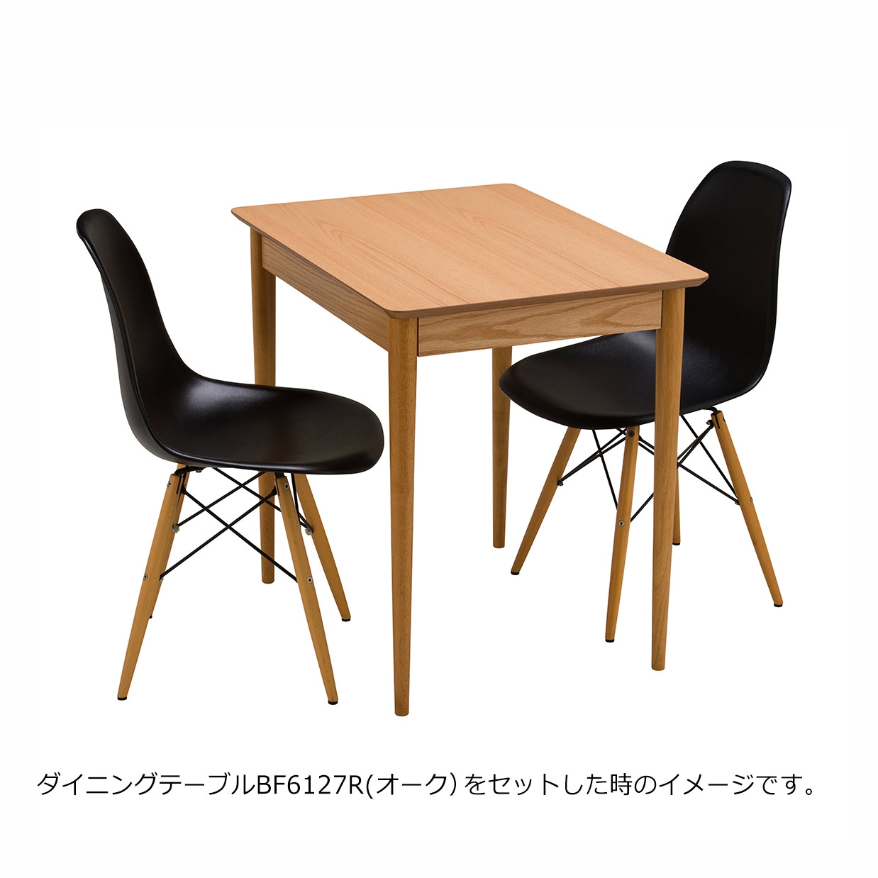 ダイニングテーブルBF6127R【送料無料】オーク [4]