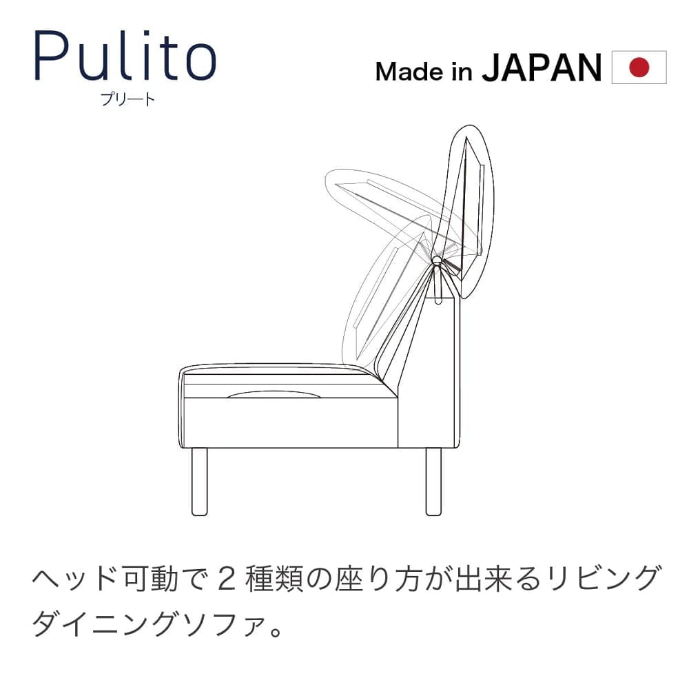 LDソファセット　プリート　W2170コーナーセットR　VE01/A脚【肘クッション別売】 [4]