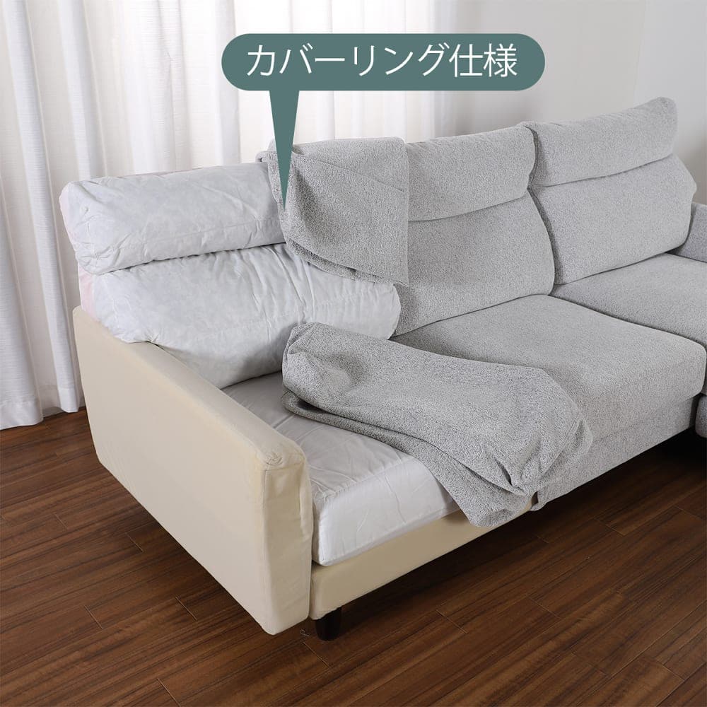 シェーズロングソファ　FOAM07　幅219　（背：高め　座：柔らかめ）スチール脚 [2]