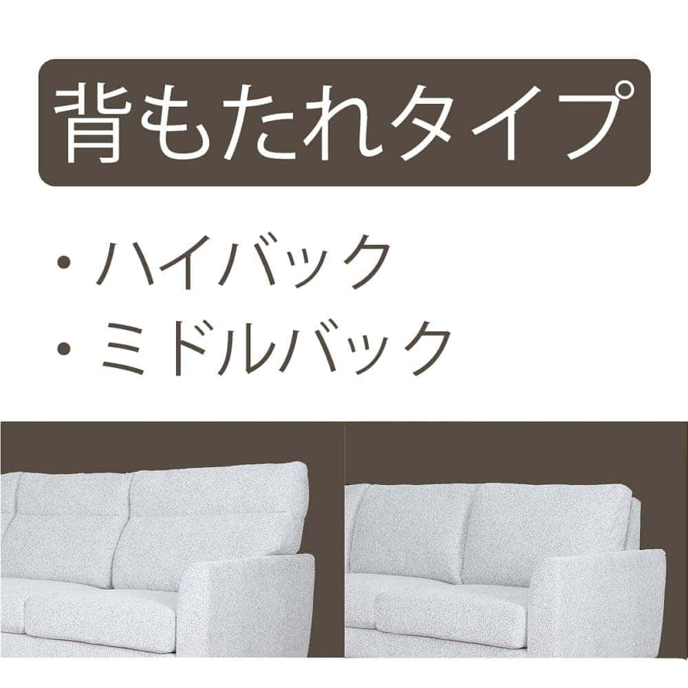 シェーズロングソファ　FOAM07　幅219　（背：高め　座：柔らかめ）スチール脚 [4]