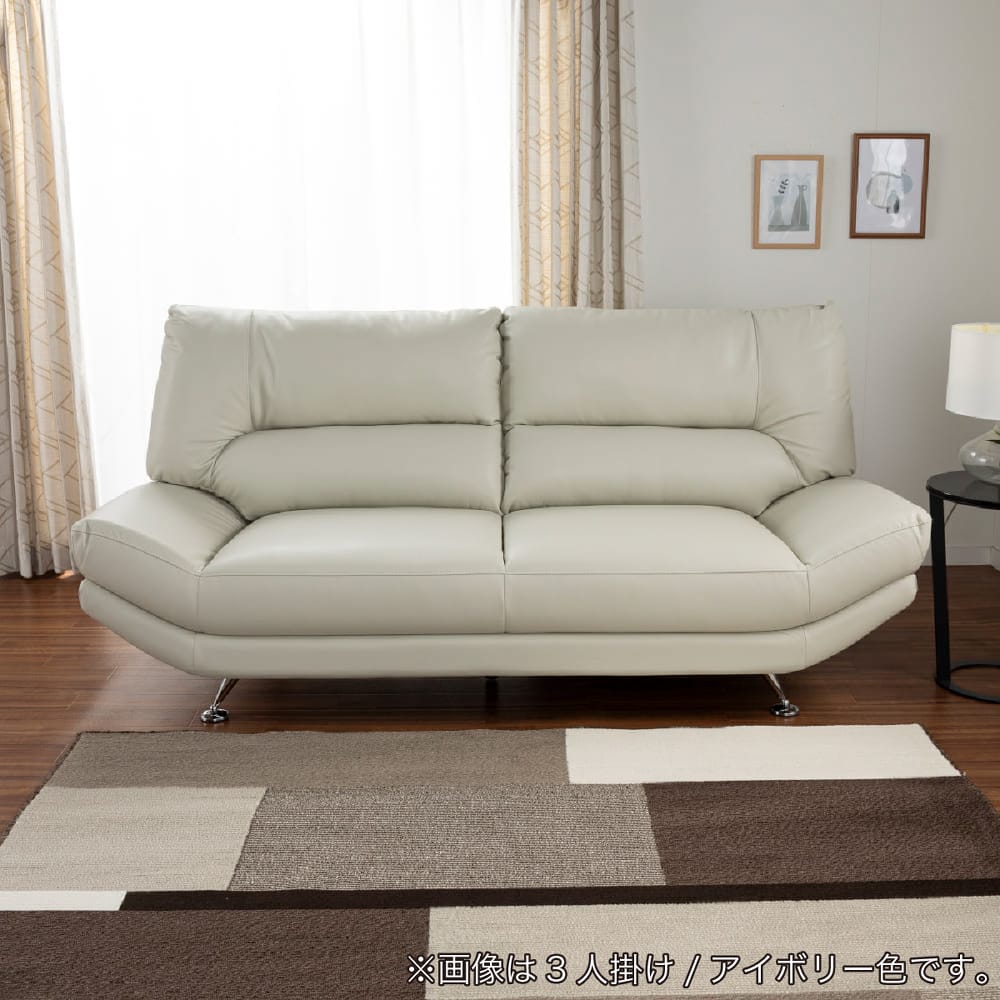 3人掛けソファ　REVOレザー　エミール　IV [3]